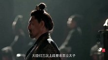 汉文帝刘恒继位后，为何拒绝立自己的儿子为太子？只是一场秀而已