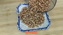花生米别再单纯的炒着吃了，多加1步，酸甜爽脆，2分钟学会