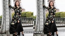 胡冰卿现身巴黎街头，穿印花立领上衣配拼接半身裙，尽显东方美