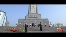 《我和我的祖国》