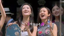 何炅说好要对诗，赵丽颖谢娜却一言不合唱山歌，颖宝太可爱了！