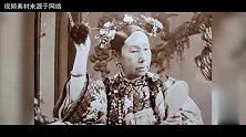 她是慈禧第五代外孙女，相貌像极了慈禧太后，如今仍传承一门手艺