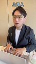 上海人的休闲方式上海上海话