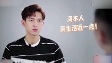 李现自曝被私生饭跟拍两个月，忍无可忍喊话：离本人离生活远一点
