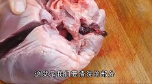 猪心养心补血好吃却难清洗，掌握这2步，清洗的猪心一点也不腥