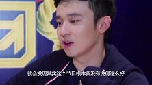 董子健恐高拒绝跳伞，竟被浙江卫视逼迫承担包机费用太黑