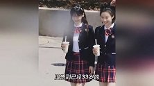 漂亮学姐！baby穿校服模样清纯甜美，与任嘉伦同框CP感十足