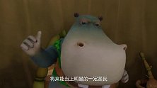 熊仔之雄心壮志：熊仔和河马为了当，俩人竟打了起来