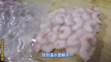 西芹炒虾仁，芹菜爽脆虾仁鲜美，非常好吃的一道下酒菜