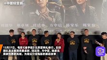电影《金手指》首映礼，周家怡说刘德华是我偶像，打他我下不去手
