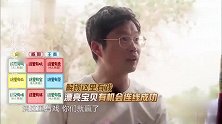 漂亮宝贝被大家孤立，就不愿意和学习好的玩，太气人了