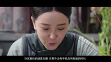 冷宫副本完爆升级！如懿回宫碾压众人【畅姐哔哔哔】511