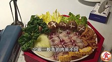 太阳鱼打边炉，鱼吊水后做成美食，吃起来鲜嫩和脆爽