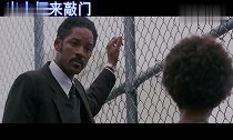 《当幸福来敲门》经典台词