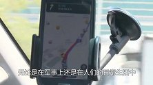 北斗尘埃落定，除我国外该国首个使用，双方已签订协议