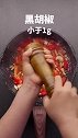 一分钟就能学会的北非蛋，还可以配吐司，超级美味