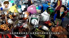 韩国街边小吃，芝士猪排，2000韩元一份，香甜细滑！