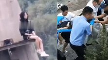 云南绥江14岁少女跳桥坠河现场 父母称患重度抑郁症