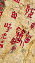 航拍贵州安顺红崖古迹，石壁上的神秘文字，至今无人能破解！