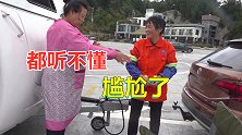 北方退休夫妻房车露营南方海滨，语言不通水泥地模拟种田