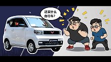3万块买的国产神车，能给你什么？