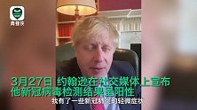 英首相病情好转从ICU转出后，向医护人员致谢:我欠你们一条命