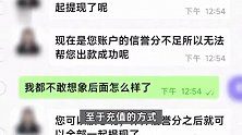 佛山多名司机接到奇怪订单，“乘客”却不是人！警方：退休大妈多次被骗