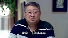 嫂子让父亲给穷小伙机会，当场举手表态，怎料父亲摔东西直接离开