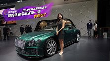蔡蔡带你看 连钥匙扣都能定制的欧陆GT Mulliner
