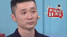 《中国篮球好声音》刘炜回忆当年频遭网暴落泪：人心都是肉长的