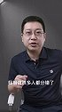 初创公司如何分配股权 ？创业 商业思维