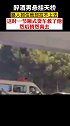 近日，湖北武汉，一货车司机救悬挂天桥醉酒男子，确认无碍后悄然离开 传递正能量