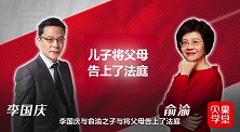 当当网又有新主角，太子爷也上位挣权，夺门之变又有后续