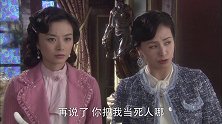 公公等怀孕儿媳回家，恶婆婆背地讨厌她，在公公面前却抢着照顾