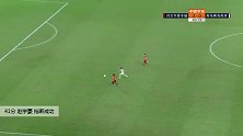 赵宇豪 中超 2020 河北华夏幸福 VS 青岛黄海青港 精彩集锦