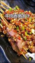 美食探店 开在浑南的铁岭烧烤，味道相当童年，焦子鸡架老毕了！