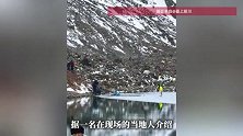 多名驴友闯入云南雨崩未开发区域后坠湖，“亲眼目睹一个掉下去”，目击者发声