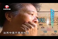 男子发现妻子在外有人，跑去和岳母告状，岳母竟对他破口大骂