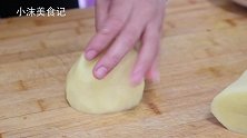 土豆换个新吃法，外酥里软香甜，我家隔两天就吃一次