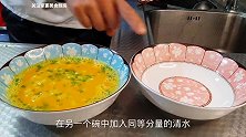 把鸡蛋倒进滚烫开水中，1_1才是鸡蛋鲜嫩的关键，看大厨怎么做