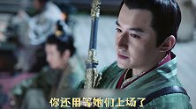 全员智障！bug多到发指！逆天吐槽《锦绣南歌》