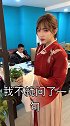 你为何总穿的这么花哨？