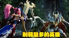 王者频繁削弱的英雄，每个都实力强悍，第一名的名字人尽皆知