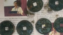 工地挖出唐宋时期大量古钱币引居民围观 官方：才清理出三分之一