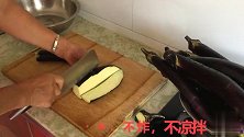 茄子这样做，特别好吃！不炒、不油炸、不凉拌，越吃越上瘾！