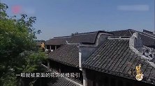 周庄地地道道的水乡菜，白鱼，野生螺蛳看着都好美味