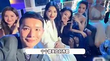 好养眼！刘涛舒淇李冰冰刘嘉玲阿Sa同框热聊，像极了大型豪门聚会