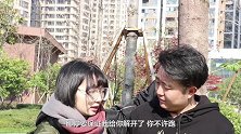 温州男人的爱情，不是你想要就能得到的