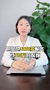 分享一个之前做的方案，给顶梁柱这样配置  科普