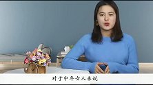想要撩中年女人，别意气行事，学会4个方法让她主动追你